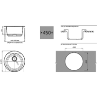 Кухонная мойка GranFest Rondo GF-R480 (графит) - Превью изображения №2 — Интернет-магазин Time-Shop