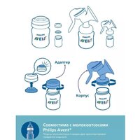 Набор бутылочек для кормления Philips Avent Anti-colic SCY103/02 (260 мл, 2 шт) - Превью изображения №2 — Интернет-магазин Time-Shop