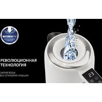 Электрический чайник Polaris PWK 1746 CAD Wi-Fi IQ Home (белый) - Превью изображения №16 — Интернет-магазин Time-Shop