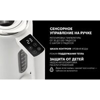 Электрический чайник Polaris PWK 1746 CAD Wi-Fi IQ Home (белый) - Превью изображения №15 — Интернет-магазин Time-Shop