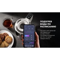 Электрический чайник Polaris PWK 1746 CAD Wi-Fi IQ Home (белый) - Превью изображения №20 — Интернет-магазин Time-Shop