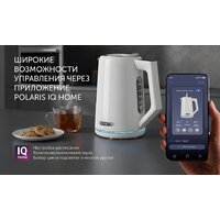 Электрический чайник Polaris PWK 1746 CAD Wi-Fi IQ Home (белый) - Превью изображения №14 — Интернет-магазин Time-Shop