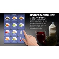 Электрический чайник Polaris PWK 1746 CAD Wi-Fi IQ Home (белый) - Превью изображения №22 — Интернет-магазин Time-Shop
