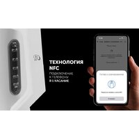 Электрический чайник Polaris PWK 1746 CAD Wi-Fi IQ Home (белый) - Превью изображения №13 — Интернет-магазин Time-Shop