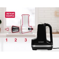 Овощерезка Oursson MS2051/BL - Превью изображения №6 — Интернет-магазин Time-Shop