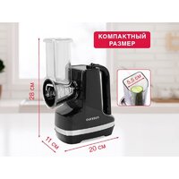Овощерезка Oursson MS2051/BL - Превью изображения №10 — Интернет-магазин Time-Shop