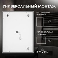  Roxen Зеркало Frida c подсветкой 510215-120 (120x70) в тонком металлическом профиле в цвете брашированное золото - Превью изображения №8 — Интернет-магазин Time-Shop