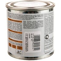 Краска Hammerite Гладкая 2 л (коричневый) - Превью изображения №2 — Интернет-магазин Time-Shop