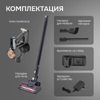 Пылесос Zigmund & Shtain ZVC‑1500 - Превью изображения №9 — Интернет-магазин Time-Shop