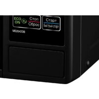 Микроволновая печь LG MS2042DB - Превью изображения №5 — Интернет-магазин Time-Shop