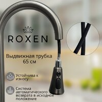 Кухонная мойка Roxen Stage Plus 560250-60B многофункциональная 8 в 1 (60*48/графит) - Превью изображения №9 — Интернет-магазин Time-Shop