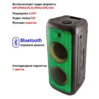 Патибокс Supra SMB-990 - Превью изображения №3 — Интернет-магазин Time-Shop