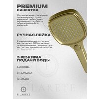 Душевая система  Filarete Roun FL1027 (Матовое золото) - Превью изображения №16 — Интернет-магазин Time-Shop