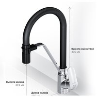 Смеситель AM.PM Like F8007802 - Превью изображения №6 — Интернет-магазин Time-Shop