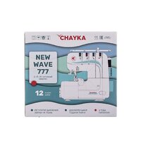 Оверлок Chayka New Wave 777 - Превью изображения №14 — Интернет-магазин Time-Shop