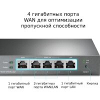 Маршрутизатор TP-Link TL-R605 - Превью изображения №6 — Интернет-магазин Time-Shop