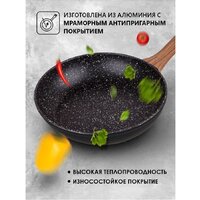 Сковорода Perfecto Linea 55-260140 - Превью изображения №7 — Интернет-магазин Time-Shop