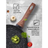 Сковорода Perfecto Linea 55-260140 - Превью изображения №5 — Интернет-магазин Time-Shop