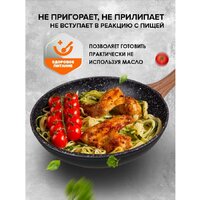 Сковорода Perfecto Linea 55-260140 - Превью изображения №6 — Интернет-магазин Time-Shop