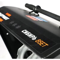 Снегоуборщик Patriot Сибирь 85ET - Превью изображения №18 — Интернет-магазин Time-Shop