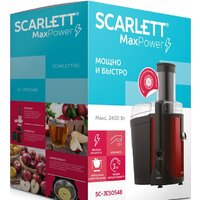 Соковыжималка Scarlett SC-JE50S48 - Превью изображения №7 — Интернет-магазин Time-Shop