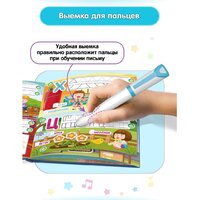 Интерактивная игрушка Bert Toys Говоручка 4630017932481 (голубой) - Превью изображения №12 — Интернет-магазин Time-Shop