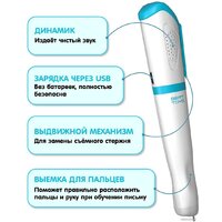 Интерактивная игрушка Bert Toys Говоручка 4630017932481 (голубой) - Превью изображения №14 — Интернет-магазин Time-Shop