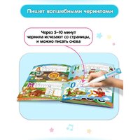 Интерактивная игрушка Bert Toys Говоручка 4630017932481 (голубой) - Превью изображения №11 — Интернет-магазин Time-Shop