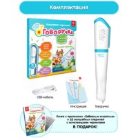 Интерактивная игрушка Bert Toys Говоручка 4630017932481 (голубой) - Превью изображения №7 — Интернет-магазин Time-Shop