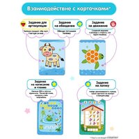 Интерактивная игрушка Bert Toys Говоручка 4630017932481 (голубой) - Превью изображения №8 — Интернет-магазин Time-Shop