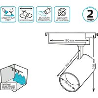 Трековый светильник Gauss TR074 - Превью изображения №14 — Интернет-магазин Time-Shop