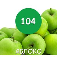 Краска Maxima резиновая 11 кг (№104 Яблоко) - Превью изображения №2 — Интернет-магазин Time-Shop