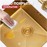 Кухонная мойка Raglo R703.5044.03 - Превью изображения №8 — Интернет-магазин Time-Shop