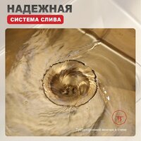Кухонная мойка Raglo R703.5044.03 - Превью изображения №5 — Интернет-магазин Time-Shop