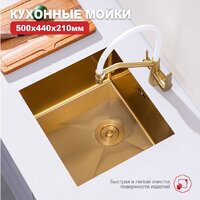 Кухонная мойка Raglo R703.5044.03 - Превью изображения №10 — Интернет-магазин Time-Shop
