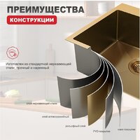 Кухонная мойка Raglo R703.5044.03 - Превью изображения №7 — Интернет-магазин Time-Shop