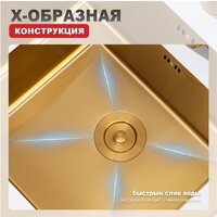 Кухонная мойка Raglo R703.5044.03 - Превью изображения №9 — Интернет-магазин Time-Shop