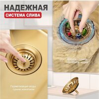 Кухонная мойка Raglo R703.5044.03 - Превью изображения №6 — Интернет-магазин Time-Shop
