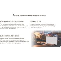 Конвектор Garlyn KH-1500 - Превью изображения №15 — Интернет-магазин Time-Shop