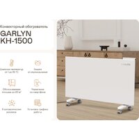 Конвектор Garlyn KH-1500 - Превью изображения №12 — Интернет-магазин Time-Shop