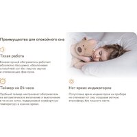 Конвектор Garlyn KH-1500 - Превью изображения №14 — Интернет-магазин Time-Shop