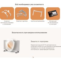 Конвектор Garlyn KH-1500 - Превью изображения №16 — Интернет-магазин Time-Shop