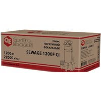 Фекальный насос Quattro Elementi Sewage 1200F Ci - Превью изображения №8 — Интернет-магазин Time-Shop