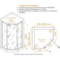 Душевой уголок RGW HO-088Gb 350608899-16 - Превью изображения №4 — Интернет-магазин Time-Shop