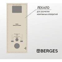 Унитаз подвесной Berges Wasserhaus Floe S Rimless + АТОМ 410 АТ-043368 (с сиденьем) - Превью изображения №7 — Интернет-магазин Time-Shop