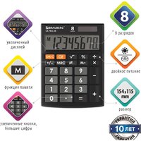 Бухгалтерский калькулятор BRAUBERG Ultra-08-BK 250507 (черный) - Превью изображения №5 — Интернет-магазин Time-Shop