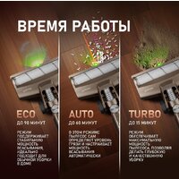 Пылесос Weissgauff V12 BLDC 630 Bronzo Beige X-Treme Turbo - Превью изображения №17 — Интернет-магазин Time-Shop