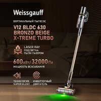 Пылесос Weissgauff V12 BLDC 630 Bronzo Beige X-Treme Turbo - Превью изображения №2 — Интернет-магазин Time-Shop
