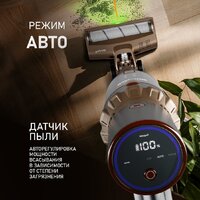 Пылесос Weissgauff V12 BLDC 630 Bronzo Beige X-Treme Turbo - Превью изображения №6 — Интернет-магазин Time-Shop