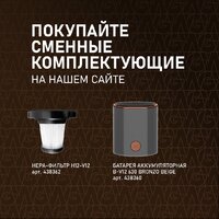 Пылесос Weissgauff V12 BLDC 630 Bronzo Beige X-Treme Turbo - Превью изображения №20 — Интернет-магазин Time-Shop
